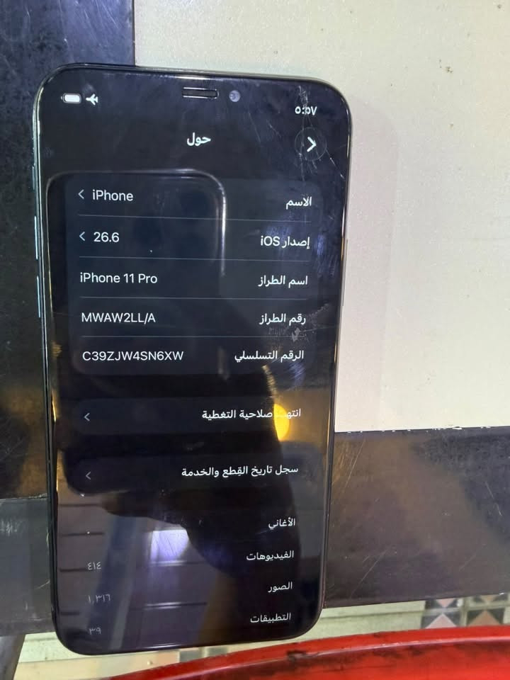 11برو
256
بطارية 100 مستبدله
شاشه بيها فطور ممأثره ع لمس
والظهر مكسور
مكان كربلاء
ب١٢٥ الف وبي شي بسيط
***********
