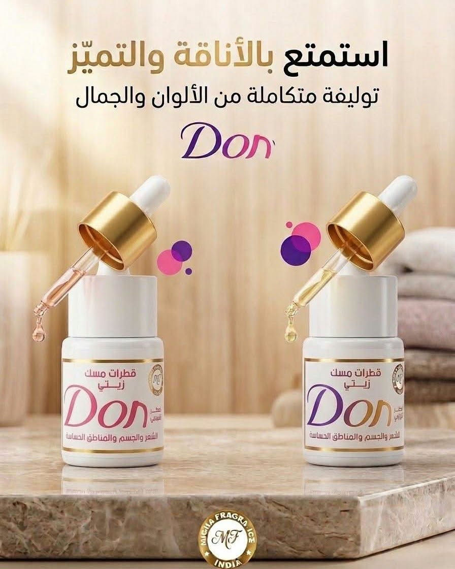 قطرات مسك زيتي Don 
برائحة النظافة والانتعاش 
مخصص للجسم والمناطق الحساسة بتركيبة طبيعية وآمنة.
يتميز برائحة نظافة منعشة
تركيبة زيتية خالية من الكحول وتتميز بثبات قوي على الجلد والملابس

نص مكتوب في الصور:
- استمتع بالأناقة والتميز
- توليفة متكاملة من الألوان والجمال
- Don
- سرّ الجمال الطبيعي قطرات مسك زيتي - Don للجسم والمناطق الحساسة For Body & Sensitive Areas نعومة فائقة ورائحة تدوم Extreme Softness & Lasting Scent تركيبة طبيعية 100% 100% Natural Formula