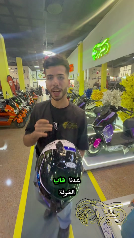 خوذة • نطيحه برو • ديالى