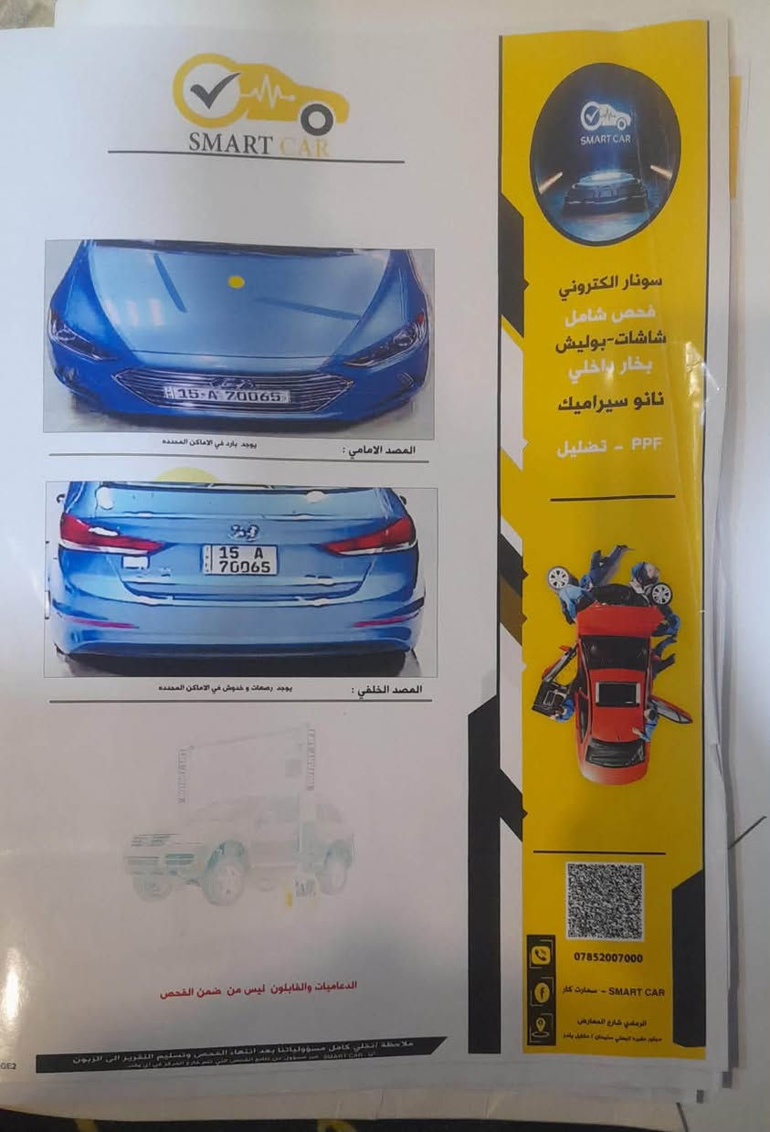 هاي معلومات السيارة.
إلنترا وارد امريكي ٢٠١٨ فول مواصفات بصمة تحكم ستيرن مثبت سرعه نظام رادارات
محرك ٢٠٠٠ دوش اكثر نوع مرغوب
الضرر باب مبدل وباب تصليح فقط
تخم تاير جديد السيارة نظيفة حرة وبإسمي تحويل ثاني يوم

 السعر 115 ورقه هذا للتواصل ***********

نص مكتوب في الصور:
- SMART CAR Vehicle Diagnostics الجانب الايمن : يوجد بارد+ رمصات و خدوش في الاماكن المحدده الجانب لايسر: يوجد صبغ+ بارد+ رمصات و خدوش في الاماكن المحدده+ ضرر خلف الابواب +صبغ خلف الباب الخلفي القماره: يوجد صبغ+بارد+ رمصات و خدوش في الاماكن المحدده الدعاميات والفابلون ليس من ضمن الفحص مفتوح تبديل مسطر رمصات خدوش صبغ معجون صبغ ضربة بارد سونار الكتروني فحص شامل شاشات-بوليش بخار داخلي نانو سيراميك PPF - تضليل اسم العميل: مصطفى سعد تاريخ الفحص: 2025/3/26 وقت الفحص: 10:13 pm موبايل : رقم المركبة : 70065 الانبار نوع المركبه : النترا الموديل : 2018 اللون : ازرق *********** SMART CAR - سمارت كار الرمادي شارع ٦0 قرب فلكه التخيل ملاحظة / تخلي كامل مسؤولياتنا بعد انتهاء الفحص وتسليم التقرير إلى الزبون ان SMART CAR غير مسؤول عن نتائج الفحص التي تتم خارج المركز في أي وقت
