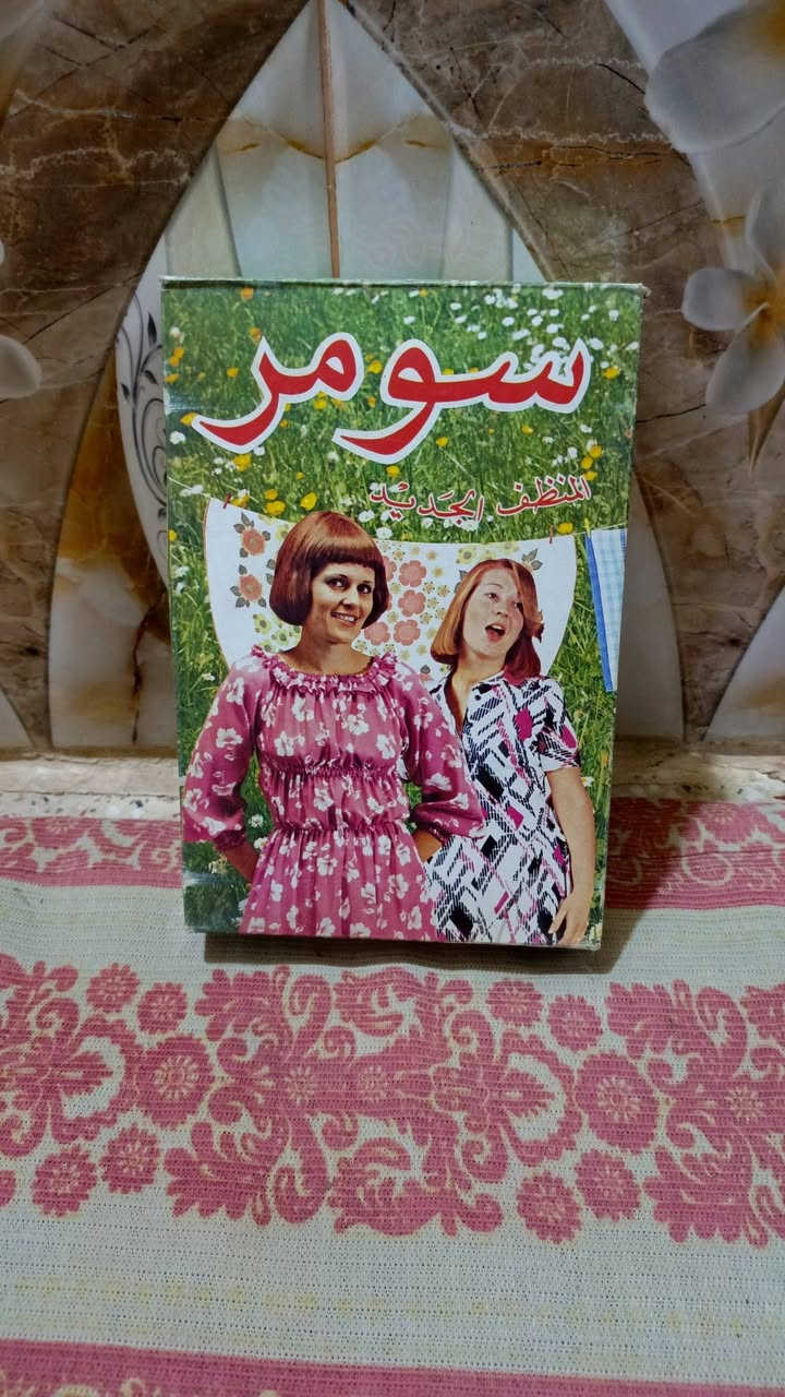 مراسلة الصفحه او واتساب ***********
