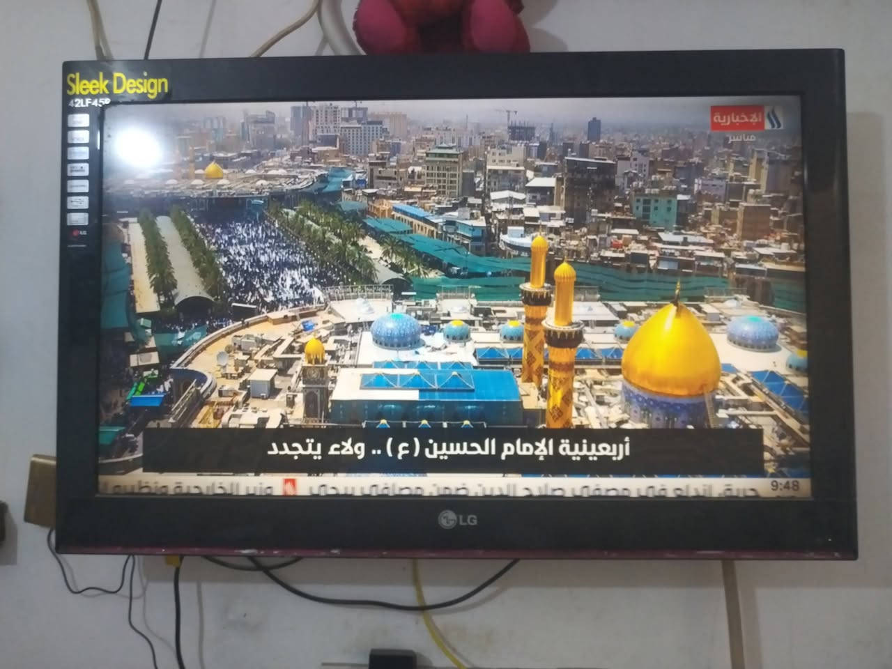 شاشه LGاصلي كوري الحجم 45 شغاله وعلى الفحص السعر 150الف المكان البراكيه شارع المطار القديم قرب مدرسه القصواء ***********
