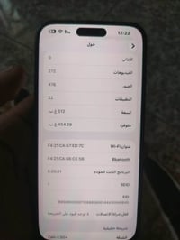 آيفون 14 برو ماكس • 512 غ.ب. • شريحتين