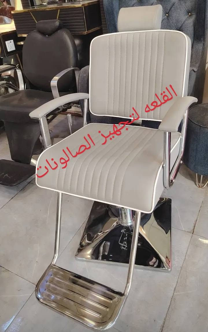 ✨ كراسي حلاقة فاخرة تعكس أناقتك ✨
نوفر لكِ أحدث التصاميم العصرية التي تجمع بين الراحة والجودة والفخامة، لتمنح صالونكِ لمسة راقية تليق بذوقك.

🚘 توصيل لجميع محافظات العراق 🇮🇶
📩 للحجز: ***********
