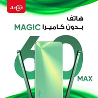 ماجيك ٦٠ ماكس • بدون كاميرا • ١٢٨