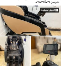 كرسي مساج استعمال قليل مال بيت مكان بغداد الجديده سعره ٤٥٠الف٠٧٧١٧٣٧٨٧...