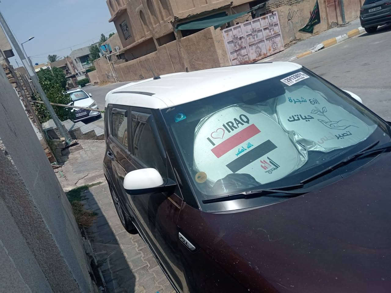 بسم الله
كيا صول ٢٠١٧ وارد أمريكي  لونين فول مواصفات بصمة تشغيل وأبواب تدفئة ستير وتدفئة كشنات رقم بغداد تحويل ثاني يوم السعر ١٢٣ ورقة وبيها مجال للشراي التواصل على الرقم فقط ***********
