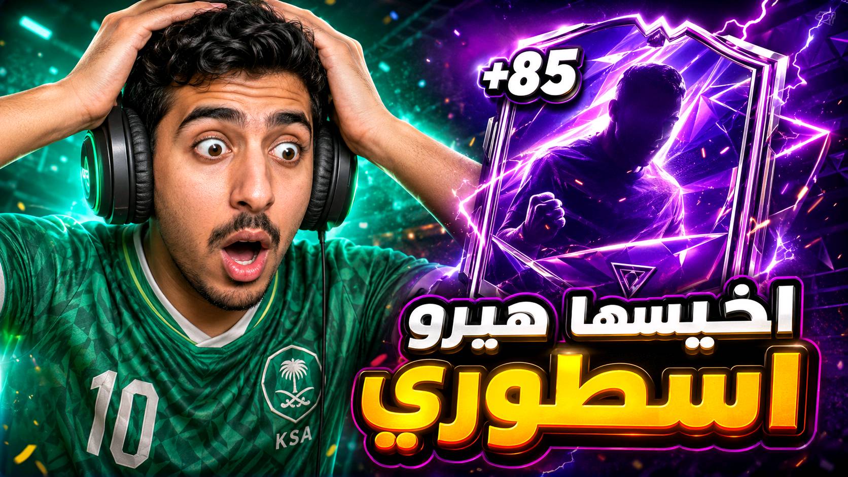 🎨🔥 تريد تخلي فيديوهاتك تجذب المشاهد من أول نظرة؟
أصمملك صور مصغرة احترافية لليوتيوب حسب فكرة الفيديو وبستايل قوي وجذاب 👌

✅ تصميم مخصص لفيديوك
✅ جودة عالية HD
✅ كتابة عربية أو إنجليزية
✅ تعديلات حسب الاتفاق
✅ مناسبة لمقاس YouTube

💰 السعر: 5$ للصورة الواحدة فقط

📩 للطلب والاستفسار راسلني على الواتساب : +9647775879621

إذا عندك قناة يوتيوب وتريد تطور شكل فيديوهاتك، دزلي فكرة الفيديو ونبدأ 🔥🎬