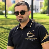 عمرة بالتقسيط • مكتب أحمد القيسي • الرمادي