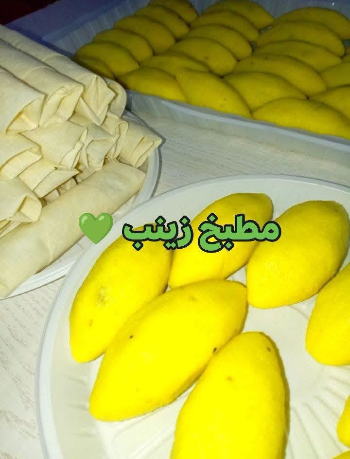 مطبخ زينب • كباب عروگ • توصيل