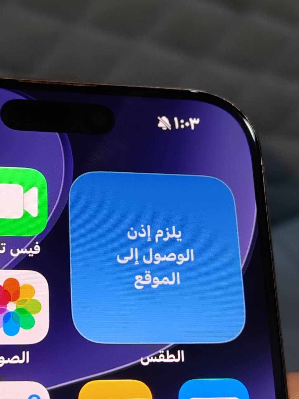السلام عليكم 16 برو ماكس جهاز نضيف مبدل شاشة و بطارية اصليات ذاكرتة 256 دبل شريحة اعلى من الشرق اوسط ماعندي توصيل مكاني كربلاء حي المجتبى قرب محطة القادسية رقم تواصل واتس *********** سعر 900 الف
