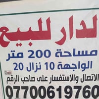 محله 807 • ٢٠٠م • عكاده