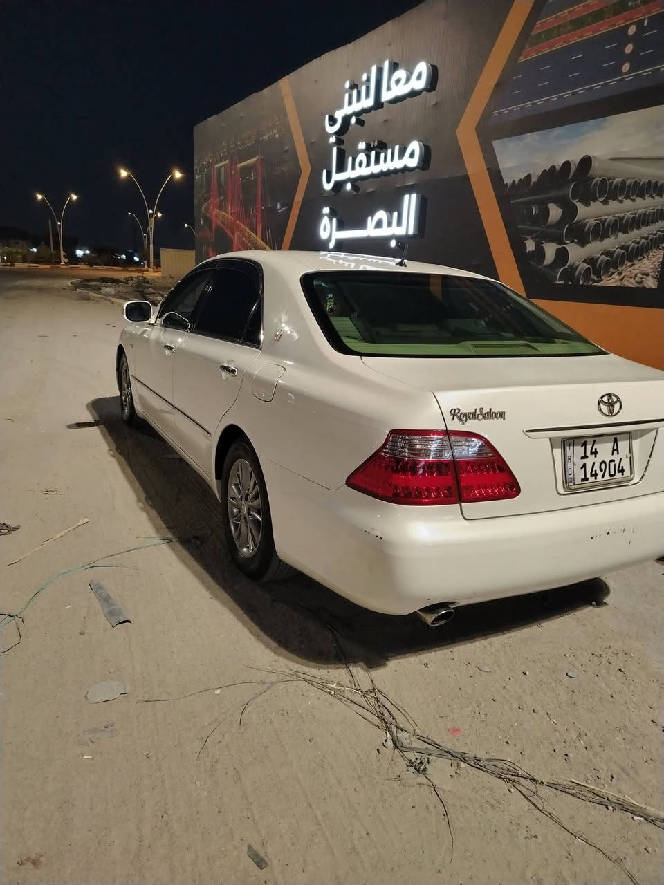 سلام عليكم شاهينة قرار ١٠٢ كفالة عامة كص ضربة صبغ سعر ١٥٥ وبيهة مجال سيارة ٢٠٠٦ بصمة رصاصي إشارة بالمري ٣ دكم بردة شاصي 82 اريل امامي سبير ويل كب مانازل تلبيسة جلد يابانية رقم بصرة تحويل ثاني يوم المكان البصرة اتصال ***********
