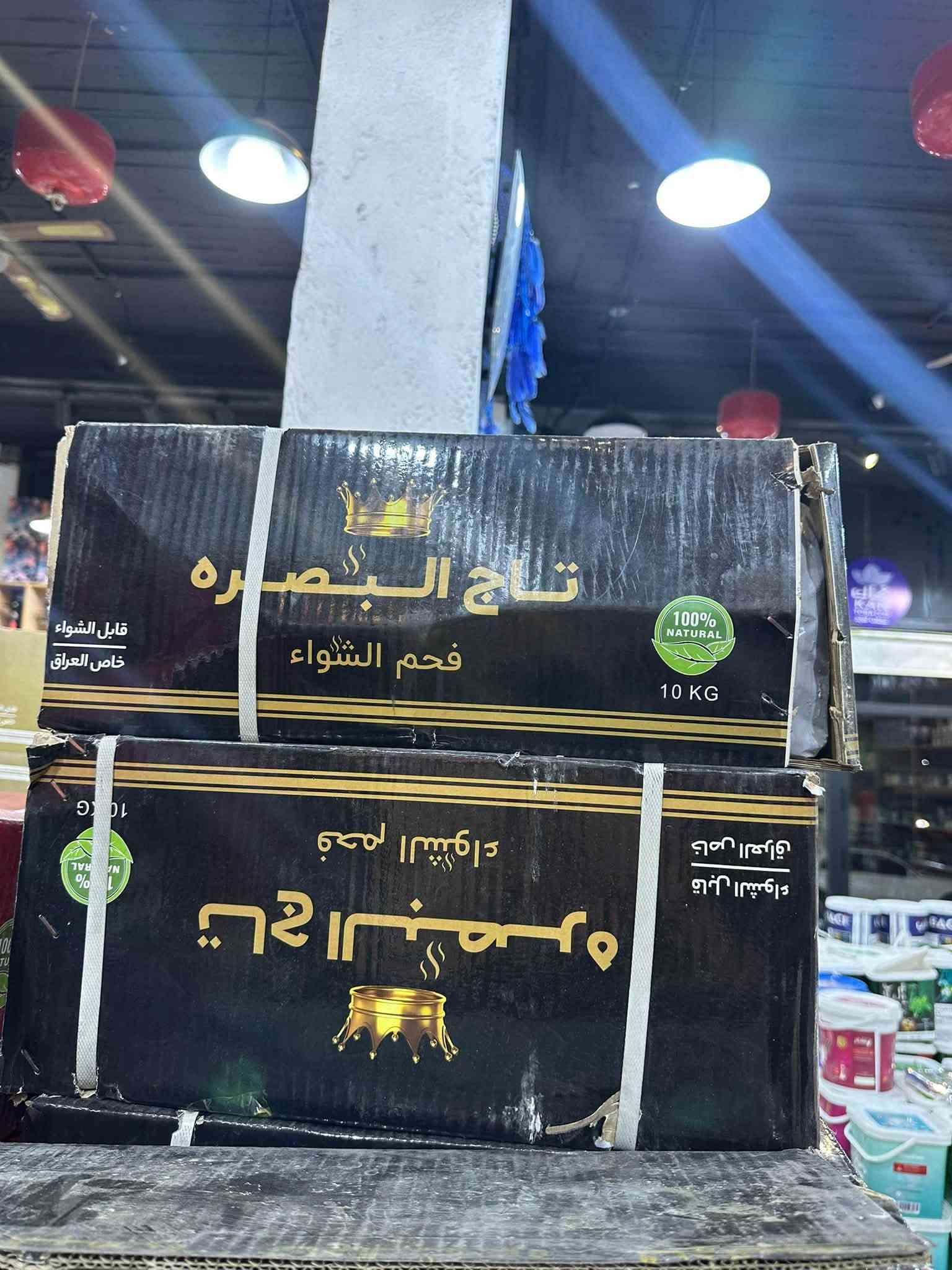 سلام عليكم متوفر فحم جميع الأنواع 
الكارتون عشره كيلو 
الكارتون ٨كيلو 
اسعار جملة 
للاستفسار ***********
واتساب
