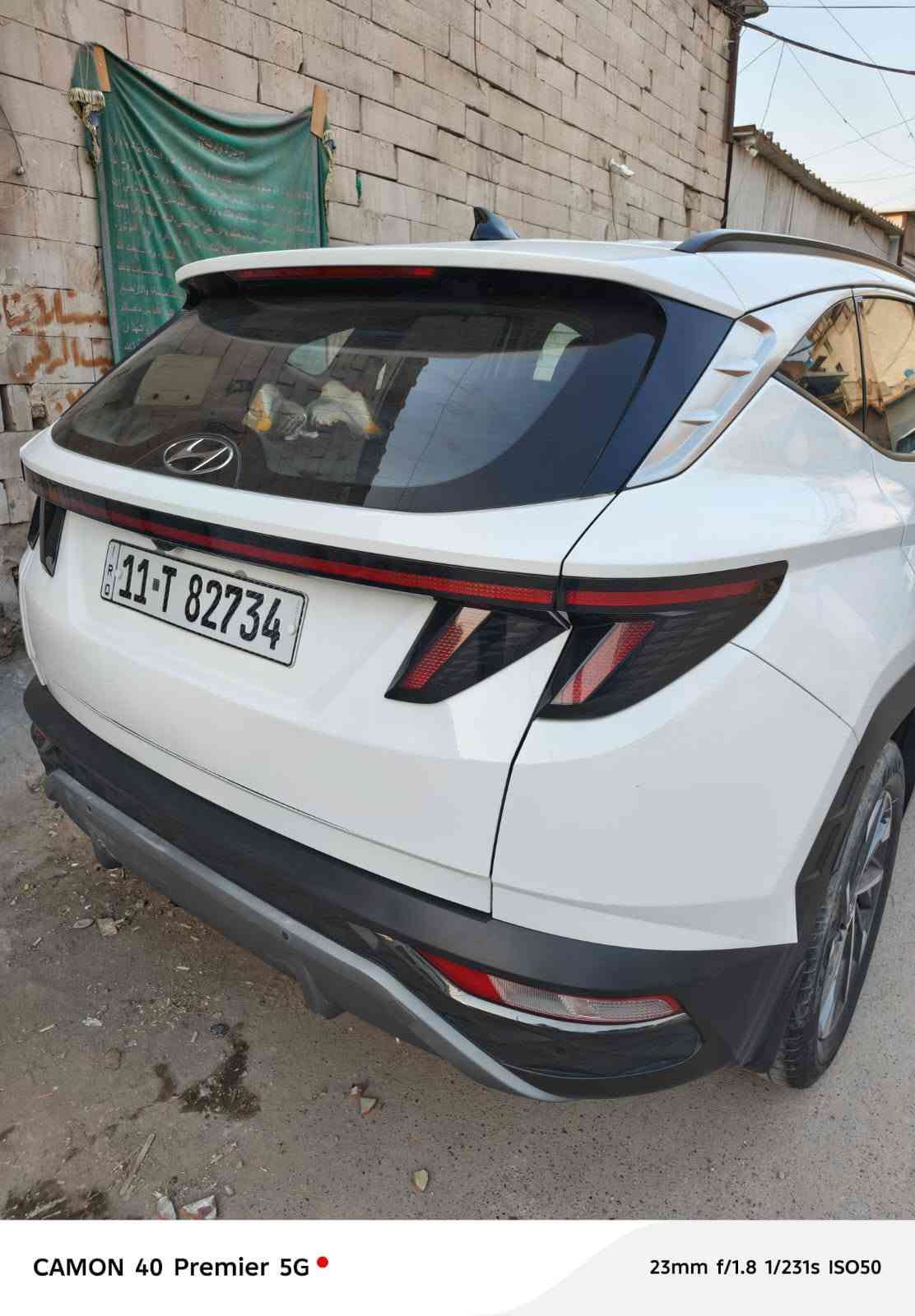 توسان خليجي • ٢٠٢٣