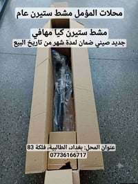 لكثرة الطلب تم استيراد وجبة جديدة