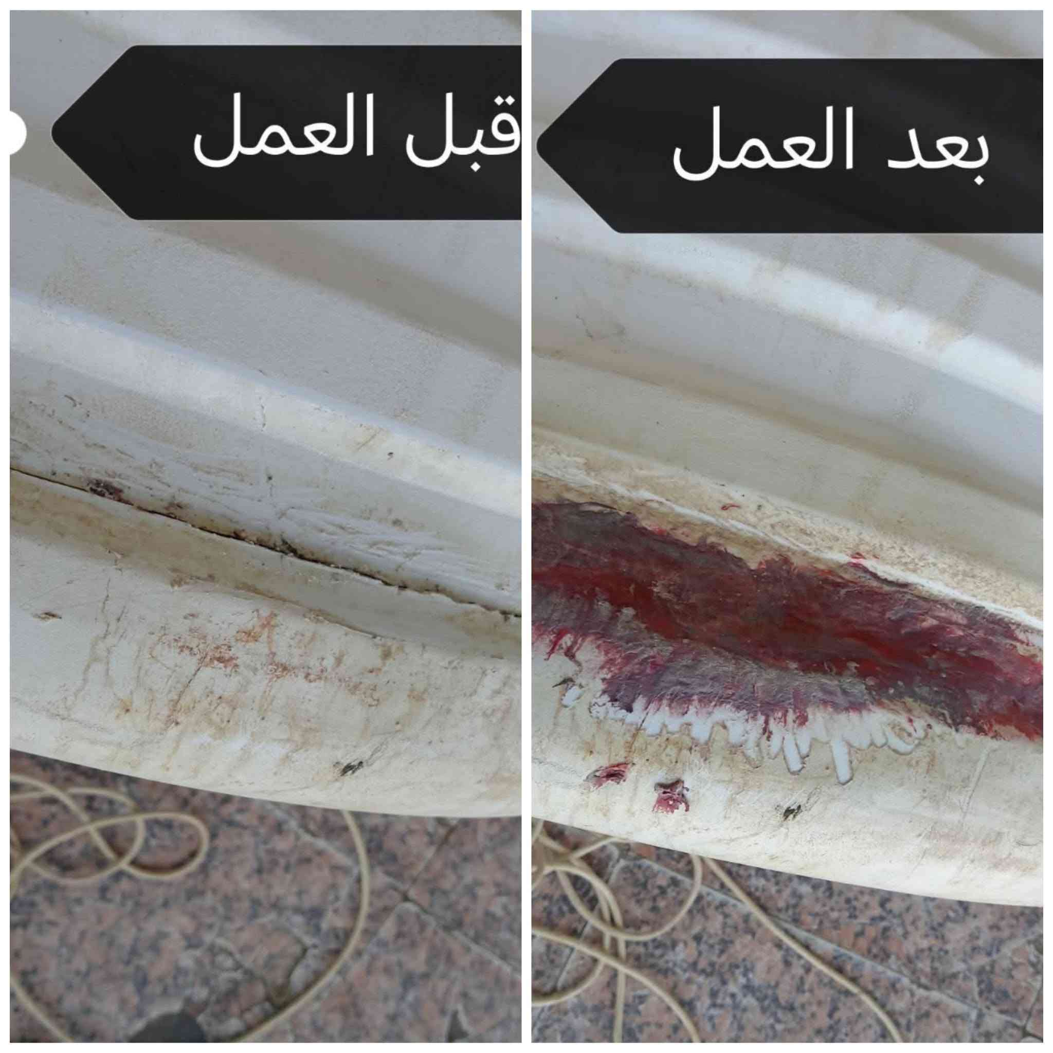 تصليح كافه المقطورات من الخارج وداخل مع ضمان العمل 5سنوات متجول نجيك للبيت جميع مناطق العمارة فقط اتصل او مراسله وتساب موبايل  (***********)

نص مكتوب في الصور:
- تصليح كافه المقطورات نجيك للبيت فقط اتصل ***********
- بعد العمل
- قبل العمل
- قبل العمل بعد العمل
- قبل