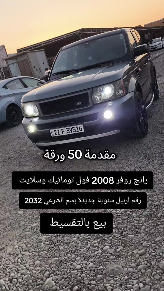 #***********  *********** #عراق #العراق #اربيل #دهوك 

