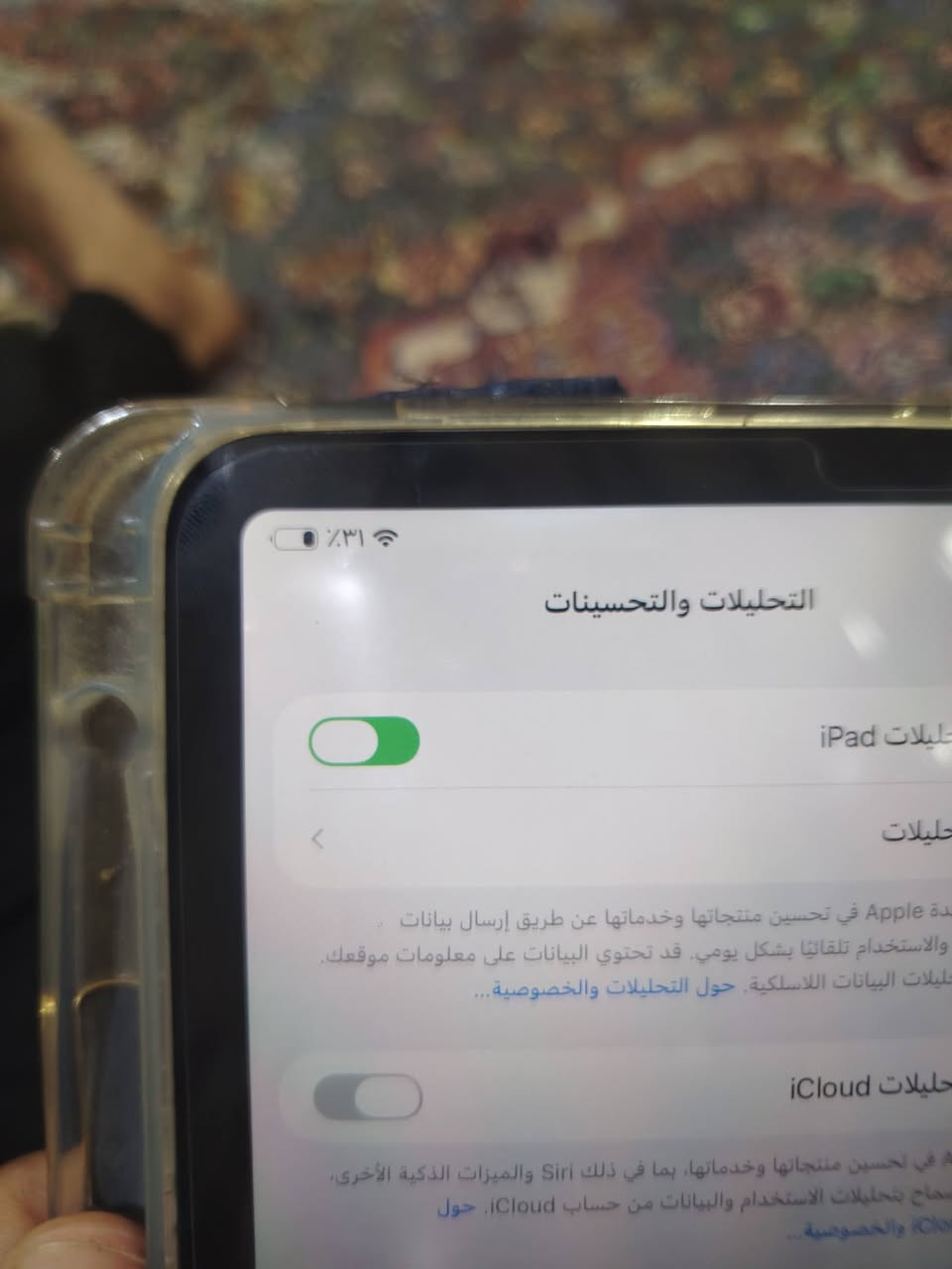 ايباد ابل موديل2020ذاكره 256مبدل بطاريه فقط 
جهاز كلشي بي شغال فيس ايدي سبيكرات شحن كله شغال 
بي نقطتين بيض بالشاشه مامأثر 
سعره 350الف قفل 
ببجي 120لان الشاشه 120
موجود توصيل 
مكاني ديالى خانقين
***********
