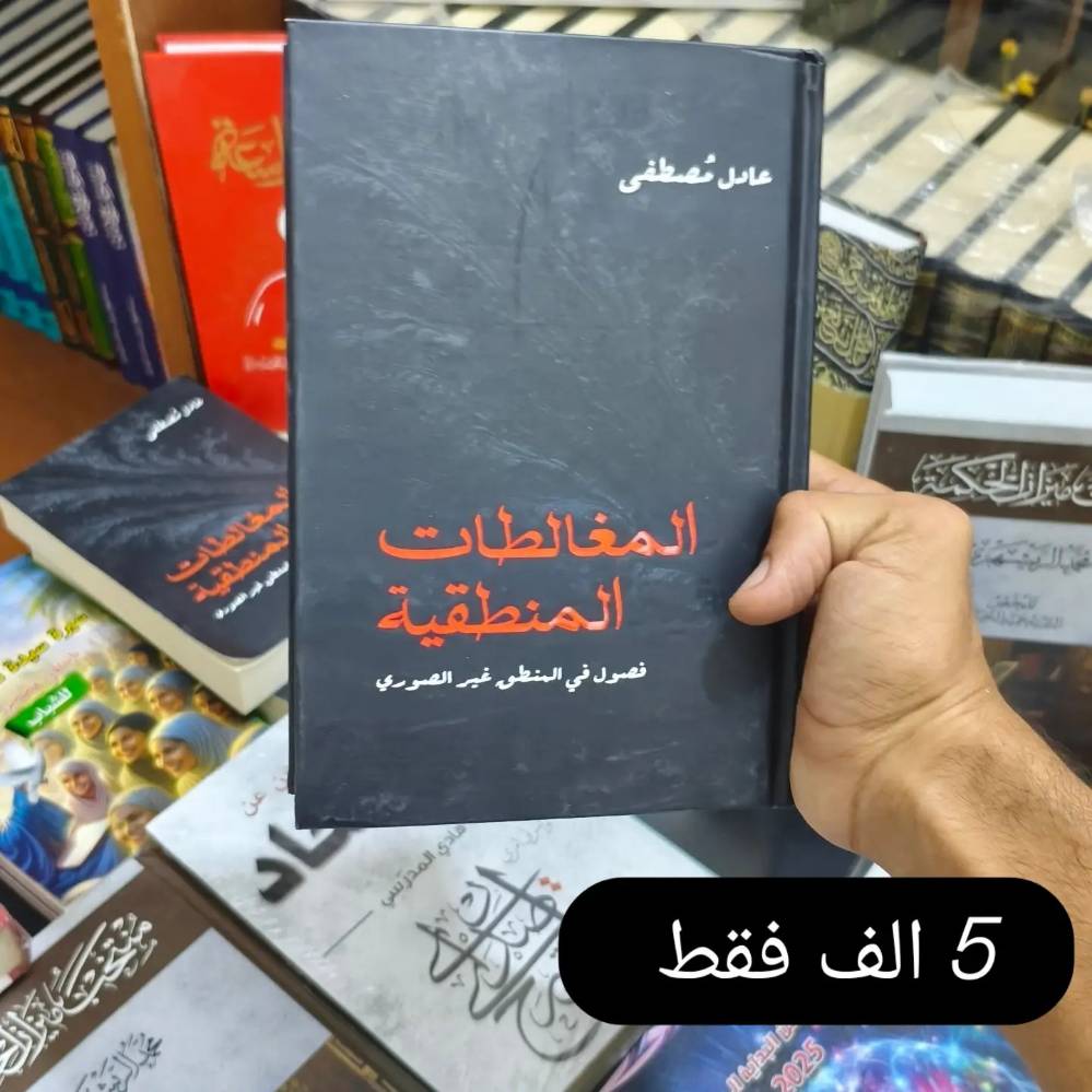 كتب • تخفيضات • بعقوبة