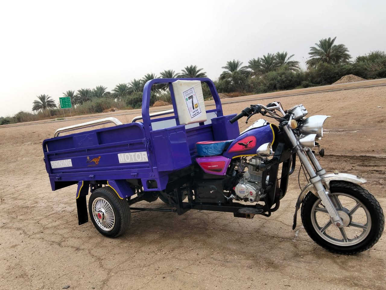 ستوته • ٢٢ • كفاله عامه
