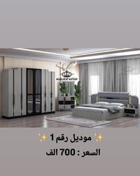 مملكة ميسان • غرفه اخشاب • توصيل مجاناً بغداد
