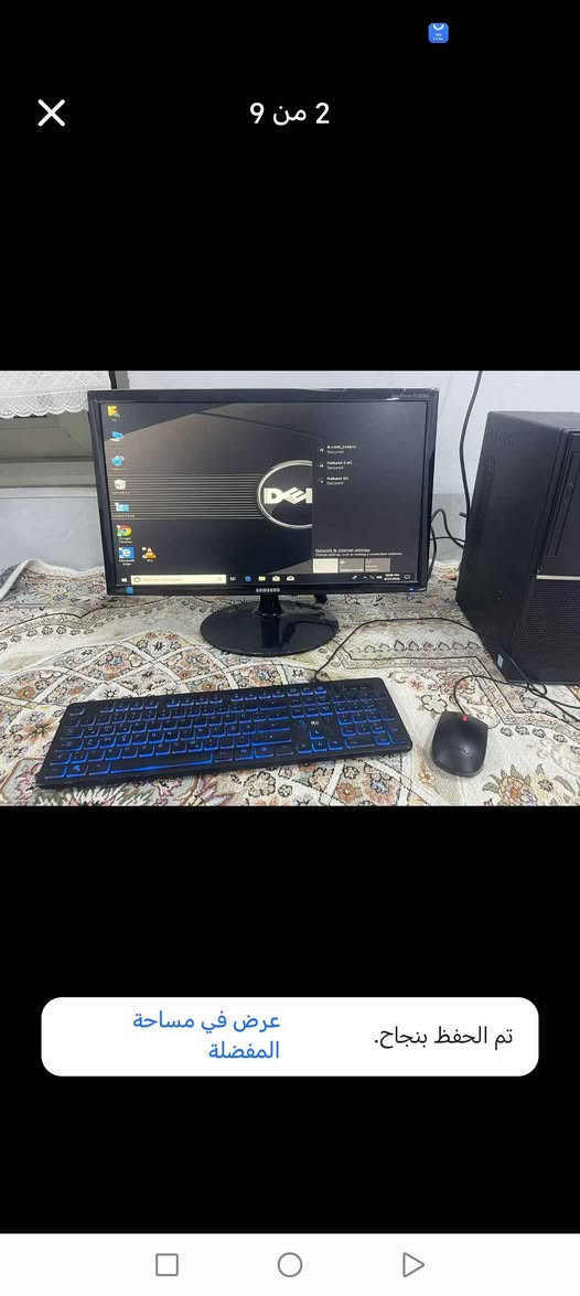 ‎حاسوب‎ كالار, السليمانية

نص مكتوب في الصور:
- السعر: 360 ألف ألف دينار عراقي 22" 480GB SSD 20GB DDR4 RAM توصيل متوفر لجميع محافظات العراق ***********
- 2 من 9 عرض في مساحة المفضلة تم الحفظ بنجاح.
- 1 من 9
- 3 من 9
- عرض في مساحة المفضلة
- تم الحفظ بنجاح.
- 4 من 9
- 5 من 9 عرض في مساحة المفضلة تم الحفظ بنجاح.