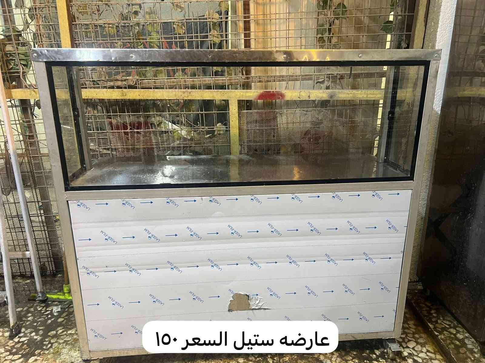 السلام عليكم عندي اغراض مطعم استخدام قليل مكاني بغداد الاتصال على الرقم ***********

نص مكتوب في الصور:
- طباخ السعر ١٢٥
- مجمده السعر ١٢٥
- مترامه السعر ١٧٥
- ميز مع خمس كراسي السعر ٧٥
- ميز عدد اثنين السعر ٥٠
- عارضه
- السعر ١٧٥
- مبرده
- السعر٥٠
- عارضه ستيل السعر ١٥٠
- شوايه دجاج خمسه شيش السعر ٣٥٠