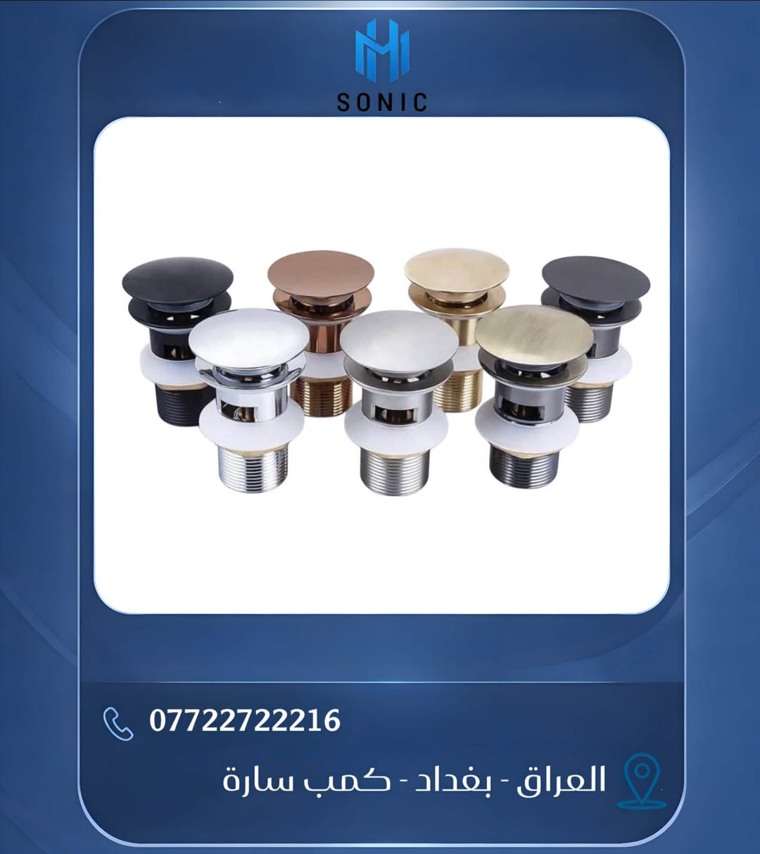 صباح الخير والرزق الحلال وفقكم الله جميعآ
    
📢 دعوة للانضمام

يمكنكم الآن الانضمام إلى كروب معرض المشرق ✨  
المخصص لأصحاب المحال التجارية 🏬

🔗 رابط الانضمام:  
https://chat.whatsapp.com/IryYpMCMpZK17UbABlb9Re

تلكرام https://t.me/almashrq

أهلاً وسهلاً بالجميع

تتميز منتجات المشرق بـ:
✔️ خامات مختارة بعناية
✔️ دقة في التصنيع
✔️ أداء عملي يدوم لسنوات
✔️ مواكبة لأحدث التطورات في عالم المواد الصحية
المبيعات:*********** _***********
@إشارة

نص مكتوب في الصور:
- SONIC
- ***********
- العراق - بغداد - كمب سارة
- SONIC *********** العراق - بغداد - كمب سارة