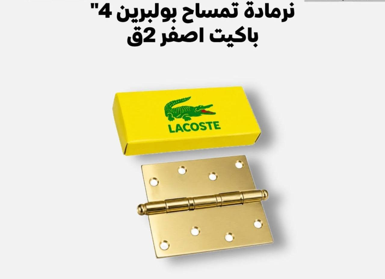 متوفر الان 
📌ناحية سدة الهندية -مفرق السده
🏛️ قاهر الأسعار الوكالات التجارية

نص مكتوب في الصور:
- حنفية براد حديد ثقيلة ( ضغط ) حديد ثقيل ومتين جداً مطلي بالكروم لمظهر فاخر ومقاوم للصدأ مناسب لمبردات الماء والبرادات ضغط قوي لانسياب الماء بشكل ممتاز طريقة الاستخدام يعمل بالضغط سن خارجي مقبض ضغط مخرج الماء
- والعدد اليدوية حنفية براد سن خارجي مناسبة لمبردات الماء جودة عالية سهل التركيب سن خارجي قياسي مقاوم للتسرب لاستخدام طويل الأمد سن خارجي تصميم عملي
- صوندة بانزين لفة 20 متر شفافة
- كب غلق بوري مجاري مقاس 6 انچ المنتج اصلي يحتوي الكارتون على 100 قطعة
- ترمادة تمساح بولبرين 4" باكيت اصفر 2ق
- بناء الثقة ... معكم دائماً TRUST BUILDS BETTER دهن هيدروليك 1 لتر HYDRAULIC OIL لأنظمة الباور ستيرنج الهيدروليك يحسن أداء الباور ستيرنج يحمي من التأكل والصدأ مقاومة عالية لدرجات الحرارة مناسب لمختلف أنواع المركبات جودة مضمونة PREMIUM QUALITY
- مدور حلال 6 ملم
- رشمة حلال شبح 3 ملم
- قيد نجاري ربطة 2ق وزن 4 كيلو غرام جودة عالية