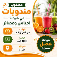 واتساب 07722498496