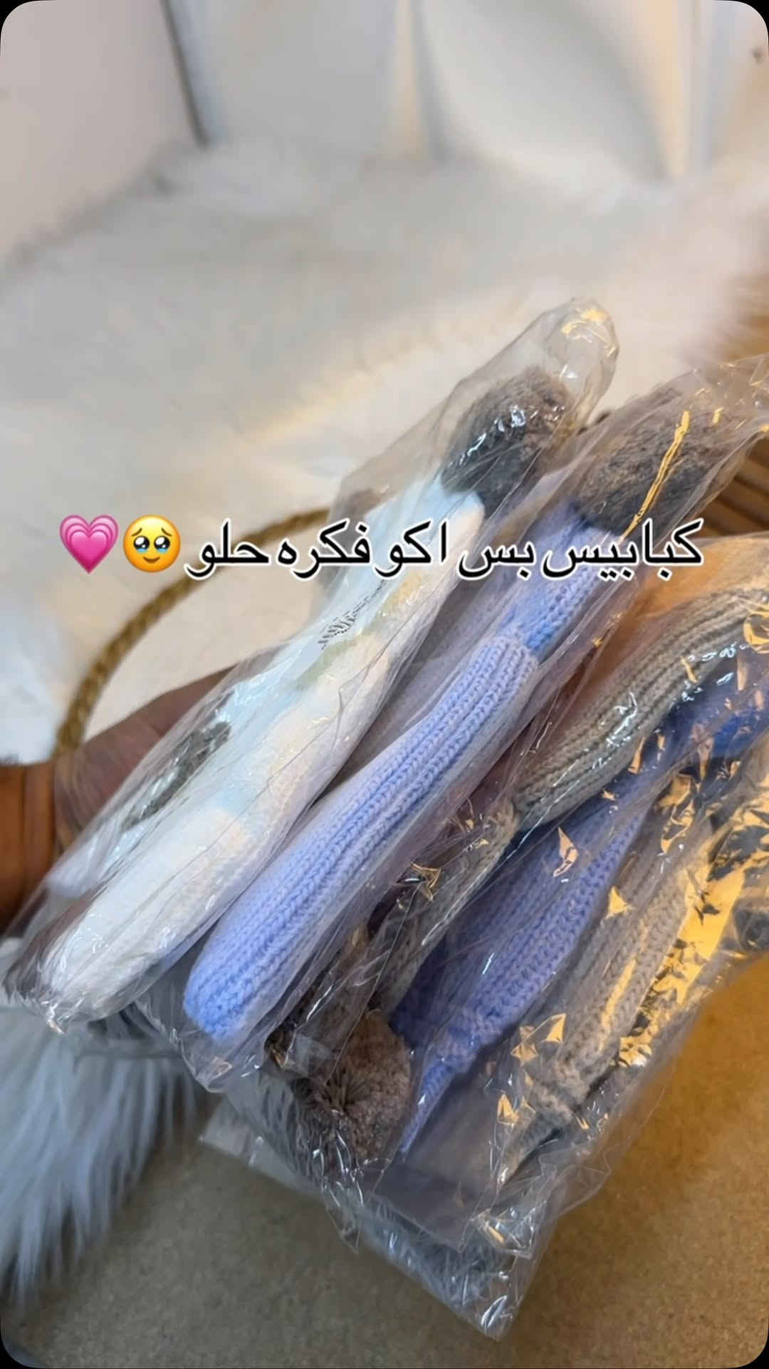 الروان بيبي • البصرة العشار • تخفيضات مستمرة
