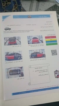 الانتره أمريكي 17 نص فول بصمه تشغيل بصمه أبواب  رقم بغداد بأسمي  مكانه...