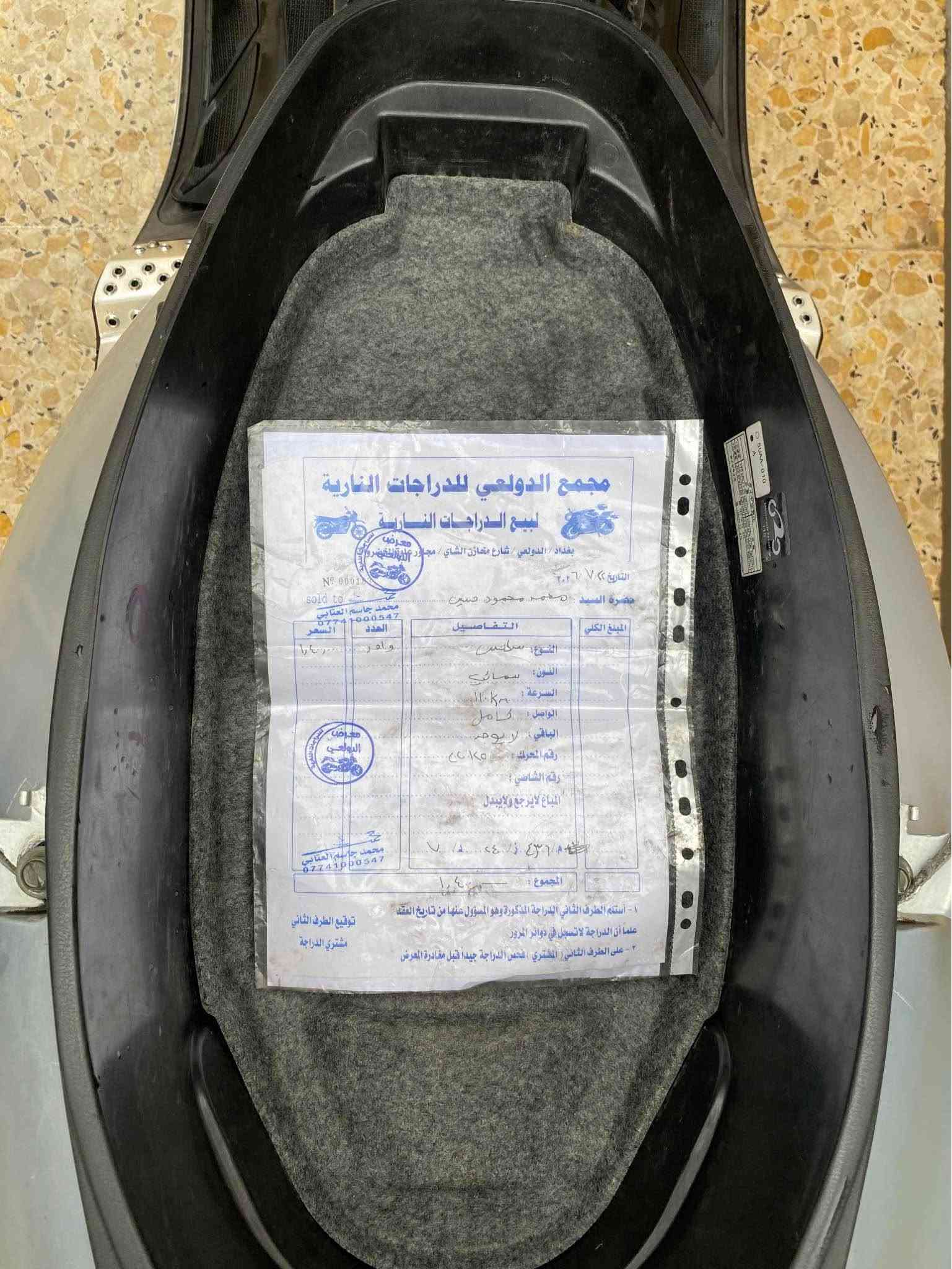 🏍️ للبيع دراجة سكنس ياباني 🇯🇵

🔹 النوع: سكنس
🔹 الموديل: نثية
🔹 السرعة: 110 كم/س
🔹 المسافة: 21 ألف كم
🔹 التعديل: مزودة رياضي
🔹 اللون: سمائي 💙
🔹 الأوراق: موجودة
🔹 السعر: مليون و250 ألف دينار 💰
🔹 يوجد مجال بسيط بالسعر للجادين
مكاني بغداد الكاظمية

📞 للتواصل: *********** بغداد, العراق
