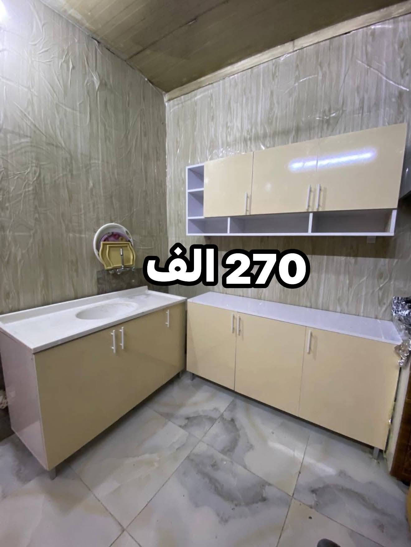 كاونتر MDF • تصاميم عصرية • توصيل فقط