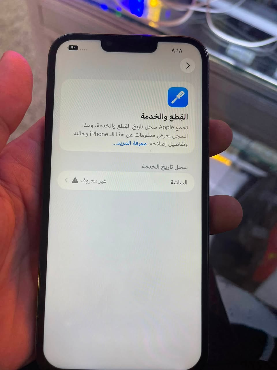 برو ماكس لون المميز بحري جهاز 13
فقط شاشة نوعية جيدا مبدل باقي كلو شرط جهاز كلش نضيف ومعلومات الجهاز بل صور
تواصل خاص او***********
سعر 475 بي مجال بسيط
