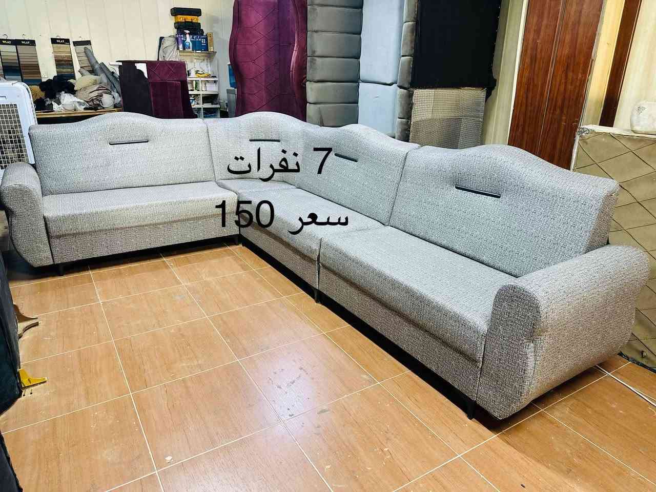 ديوان نضيف بدون عيب عنوان اربيل مام زاوه يوجد توصيل داخل اربيل وموصل ***********بي واتساب
