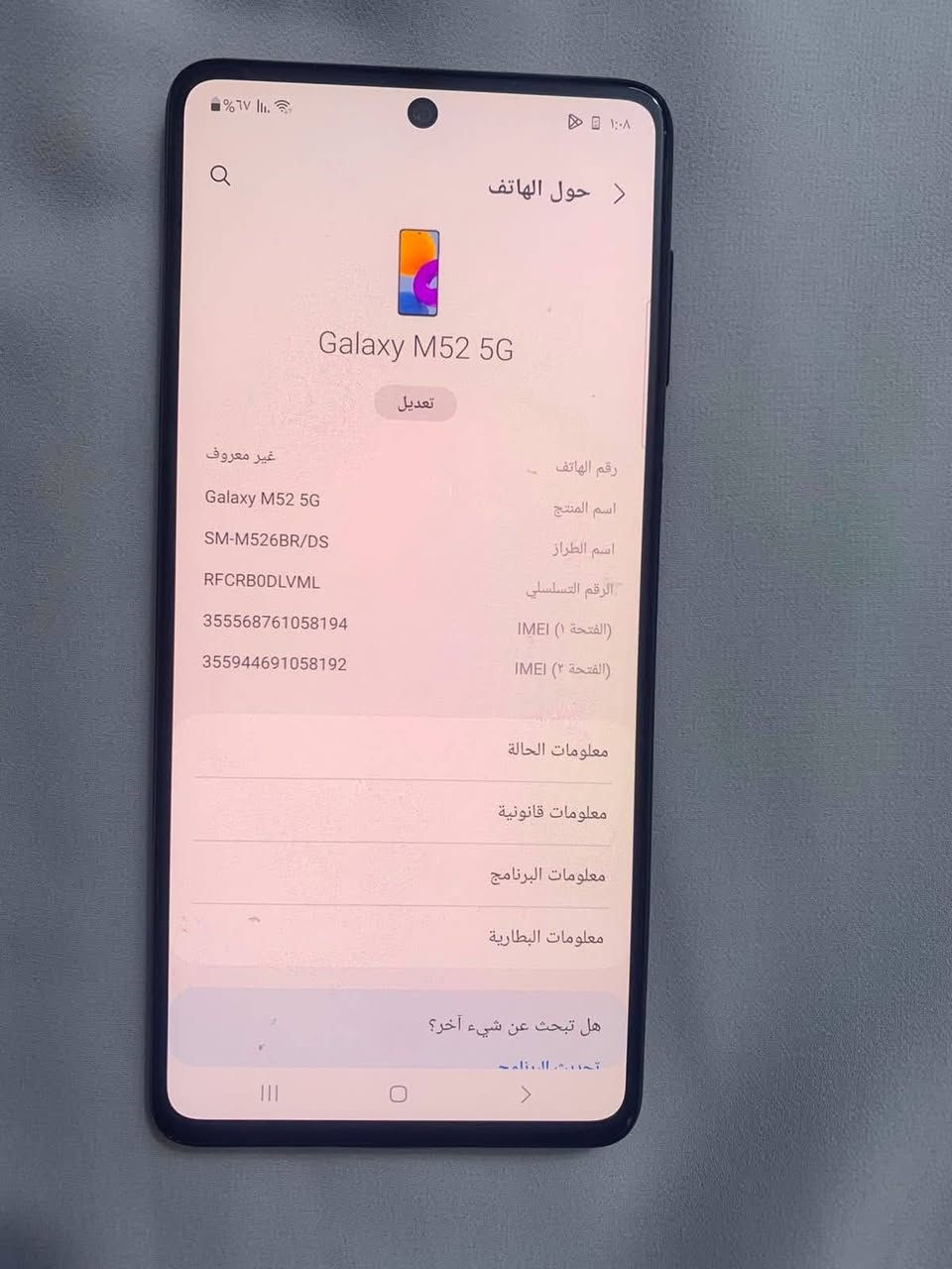 ***********

للبيع سامسونج A52
ذاكره ١٢٨
جهاز نضيف جدا 
الشحن مالته انسه يطول هواي
سعره100بي مجال 
بيع لو مراوس
