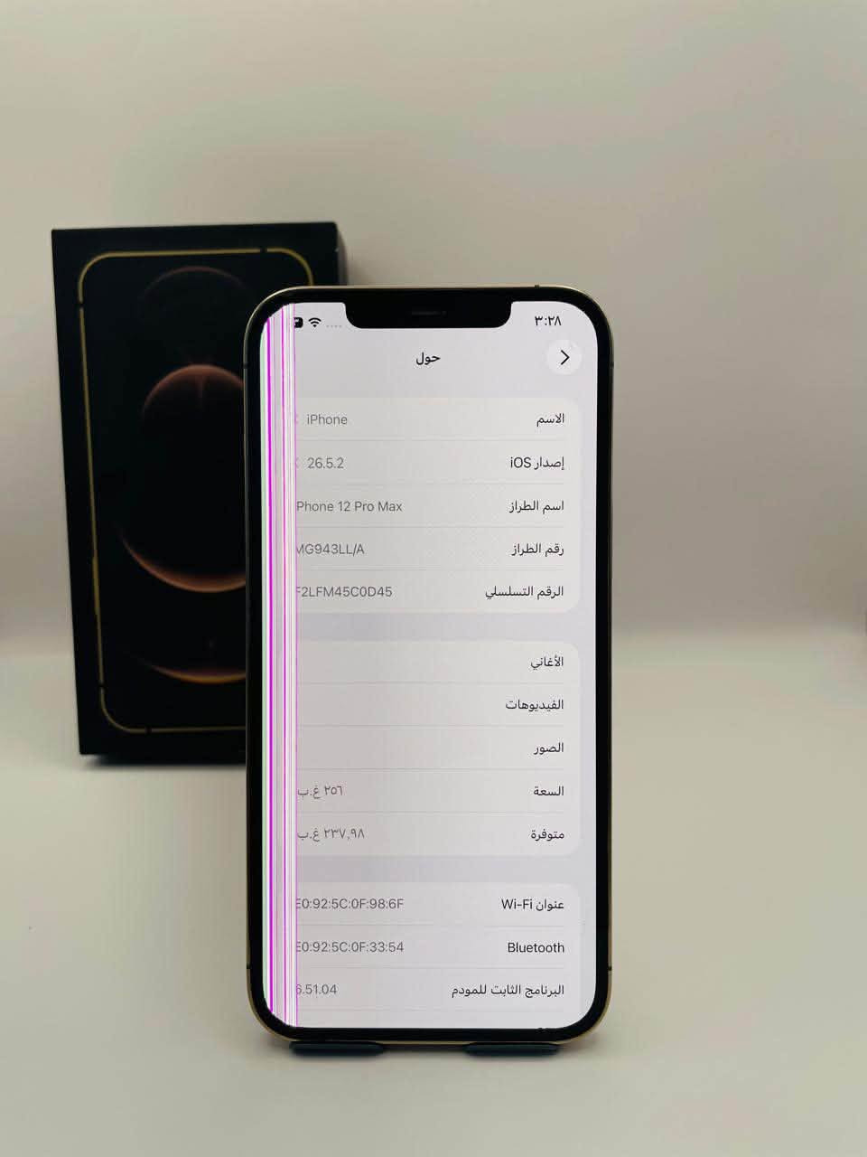 ايفون 12  برو ماكس
بطاريه 80%. ذاكره 256. فيس ايدي شغال 

                       سعره 285 الف فقط سعر ثابت 
_____________________________________ العنوان 📍
بابل. متوفر توصيل جميع محافظات العراق 
***********. واتساب او اتصال
