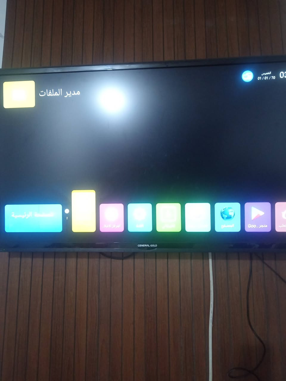 بلازما • نضيفه • بيه نت