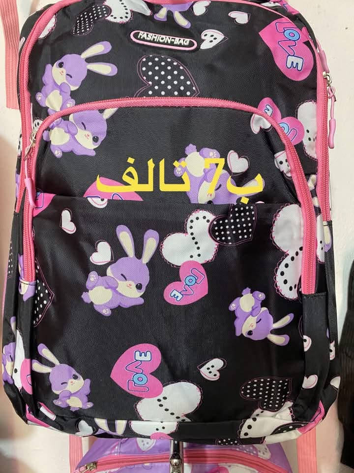 جنط لبيع مدرسي جديد اصلي بناتي ولادي توصيل اكو جميع محفضات *********** كلهن بيهن اللوان حجز وتساب
