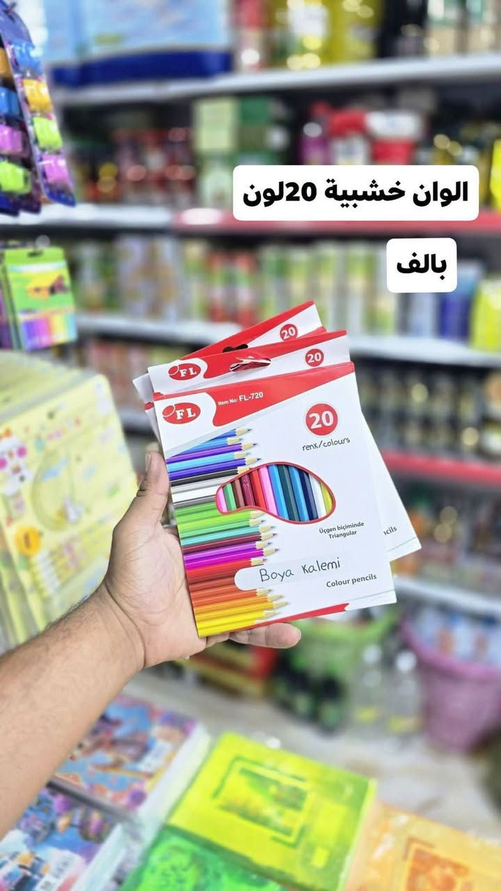 اللهم صلي على محمد وآل محمد 

#القرطاااااسيييييةة_تووووفرتت_وبأسعار_مناسبه 🤩🤩🤩
#سجلات
كل شي صار متوفر داخل المجمع 😍😍

🤩🥰

  شوف الصوؤر  للأخير      🍃🤍

العنوان:السماوة ^شارع باتا قرب سونار ميثم مجاور نصرت2

لاتنسونا بالايكات والمشاركات 😍😍

للحجز والاستفسار:***********

توصيل داخل المخافظة :الفين دينار 

اقضية ونواحي 3.الاف 

قناة تليكرام  :
https://t.me/krar_awes_sajad

حساب انستكرام :
https://www.instagram.com/karrara40?igsi=MWFyeW92M3RzcnplaA==

نص مكتوب في الصور:
- مطارة سبورت اصلي قطعة بالفين ونص
- فايل شفاف
- سيت بالف
- الوان خشبية 20 لون
- بالف
- قلم جاف سيت 500.دينار
- دفتر تلوين +رسومات
- قطعة 500.دينار