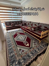 #بغداد #العراق   نص مكتوب في الصور: - شركة بغداد لعمل جلسات - 07705559...