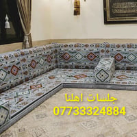 جلسات اهلنا • قماش سدو بدوي • صناعه تركيه