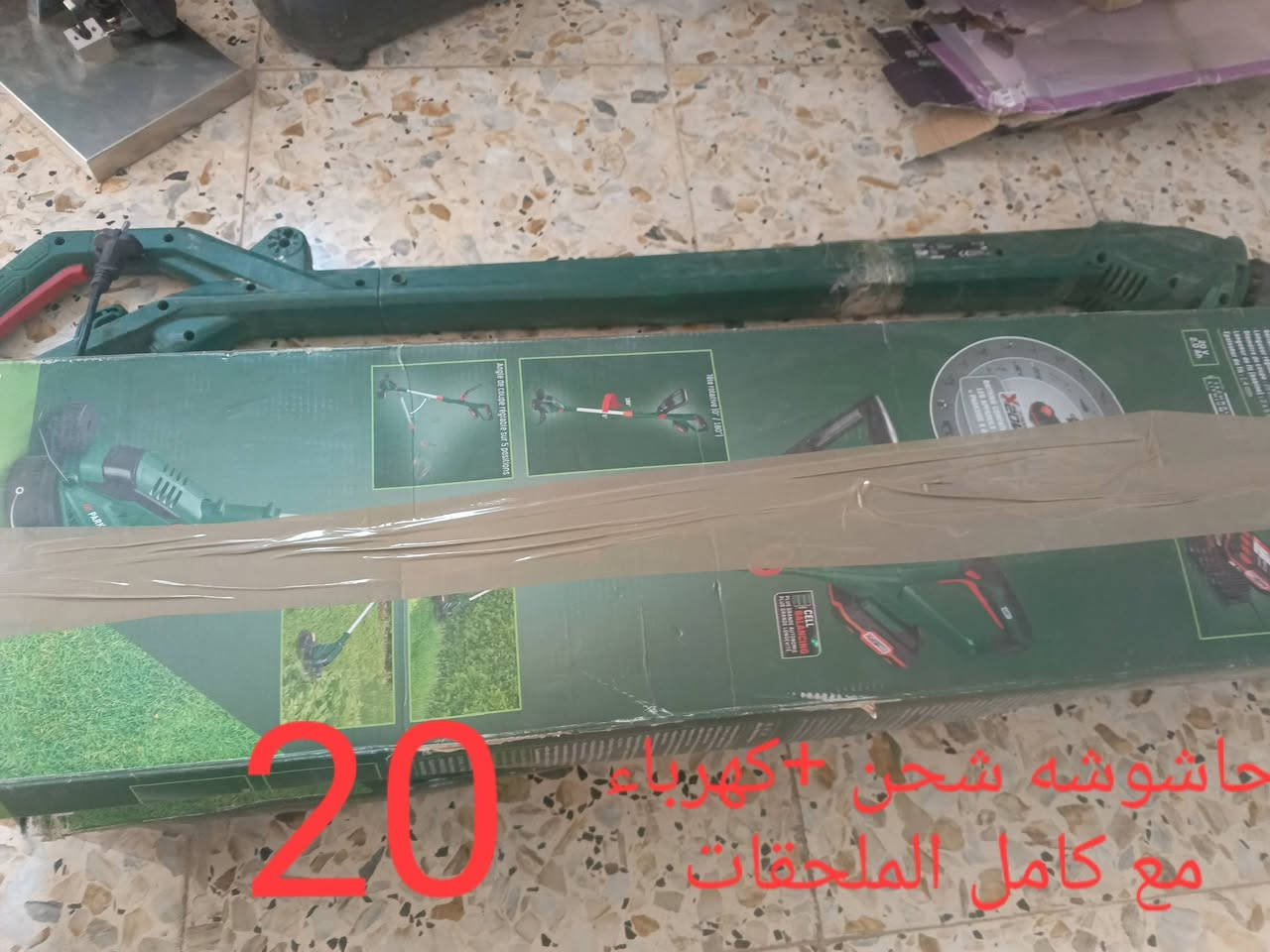 للبيع العنوان بغداد توجد خدمه توصيل //***********
