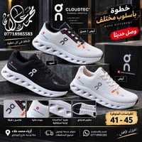 🔥 الجديد وصل 🔥 أحذية كواليتي عالي – درجة أولى 👟 قياسات 40–45 وبأسعار م...