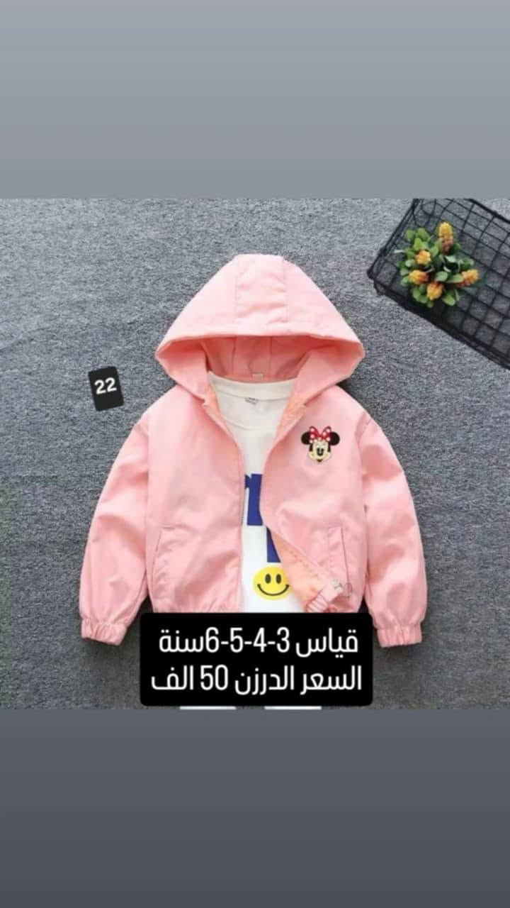 الاسعار مذكوره ومتوفر قنوات تليكرام واتساب الحجز على الرقم واتساب ***********

نص مكتوب في الصور:
- P456 سعر الدرزن 111
- J194 سعر الدرزن 65 الف
- 22
- قياس 3-4-5-6سنة
- السعر الدرزن 50 الف
- سعر الدرزن 89 الف D981
- D929 سعر الدرزن 82 الف
- D734 قياس 2-3-4-5-6 سنة السعر الدرزن 115 الف 3 قطع يجي
- M177 سعر الدرزن 139
- قياس 2-4-6 سنة
- السعر الدرزن 71 الف
- B324 قياس 6-9-12-18-24 اشهر السعر الدرزن 59،الف
