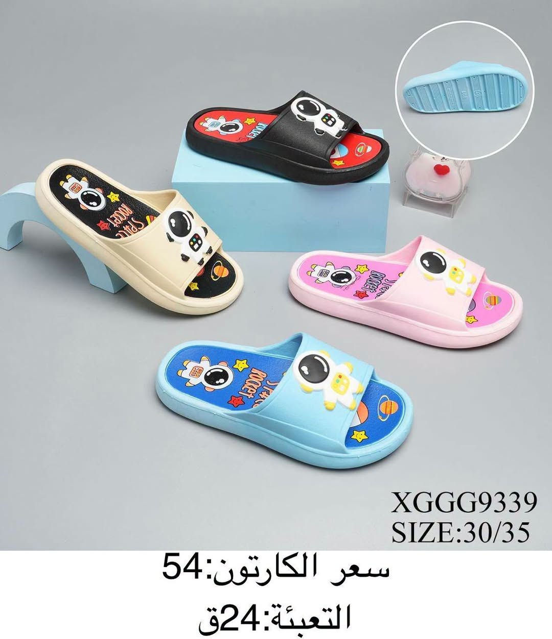 ‏رقم الواتساب♛***********♕

نص مكتوب في الصور:
- XGGL40819
- SIZE:36/40
- سعر الكارتون:68
- التعبئة:24ق
- XGGG9339 SIZE:30/35 سعر الكارتون: 54 التعبئة: 24ق
- XGGC1022
- SIZE:24/29
- سعر الكارتون: 46
- التعبئة: 24ق
- XGGB9363 SIZE:30/35 سعر الكارتون: 52 التعبئة: 24ق
- قياسات كبيرة
- XGGL20213
- SIZE:38/42
- سعر الكارتون: 68
- XGGG9360
- SIZE:30/35
- سعر الكارتون: 54
- XGGB9322 SIZE:30/35 سعر الكارتون: 52 التعبئة: 24ق
- XGGG9350
- سعر الكارتون:54
- XGGB9377
- سعر الكارتون:52