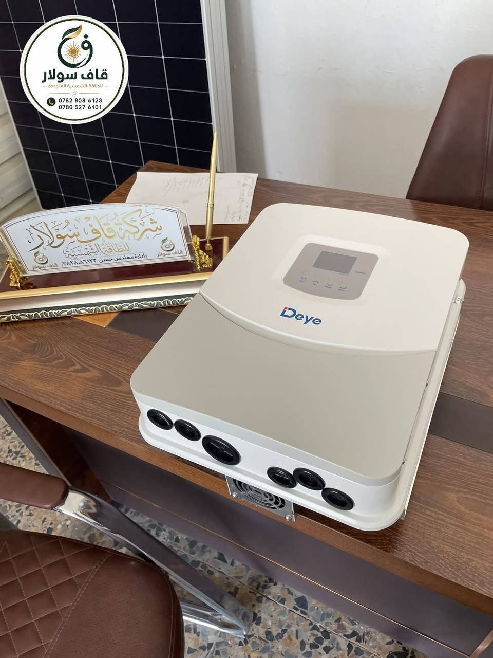 ☀️⚡ قاف سولار للطاقة الشمسية المتجددة ⚡☀️

🔋 متوفر الآن عاكس شمسي Deye Off-Grid
⚡ قدرة 6.6 kW
🛡️ IP65 – الجيل الثالث

✅ جودة واعتمادية عالية
✅ مناسب للمنظومات المنزلية والتجارية
✅ أداء قوي وكفاءة عالية

📞 للاستفسار والحجز:

👤 كرار الكلابي
📱 ***********

👨‍🔧 المهندس حسن الحسيني
📱 ***********

☀️ قاف سولار – طاقة أنظف، استقلالية أكبر.
#كهرباء
#انفيرتر
#طاقة_شمسية 
#قاف_سولار
