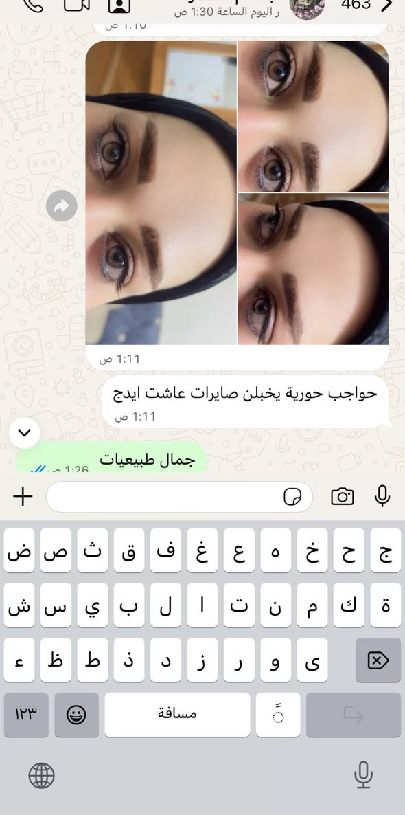 اني الوحيدة. اللي انشرلكم. لون الحواجب بعد مرور ٦ شهور عليهن. 
باقي نفس اللون اللي اختارتة الزبونة. مع العلم بشرتها. دهنية. 

الشغلات اللي ساعدت انو الحبر يبقة. لونة حلو وميكلب. 
اول شي الحبر. اصلي. 
ثاني شي  اشتغل بالجهاز الكهرباءي. مو بالشفرة. 
الزبون التزم بالتعليمات. 
للحجز والاستفسار. مراسلة البيج. او. الواتساب. ع الرقم 
***********
العنوان الديوانية. العروبة.

